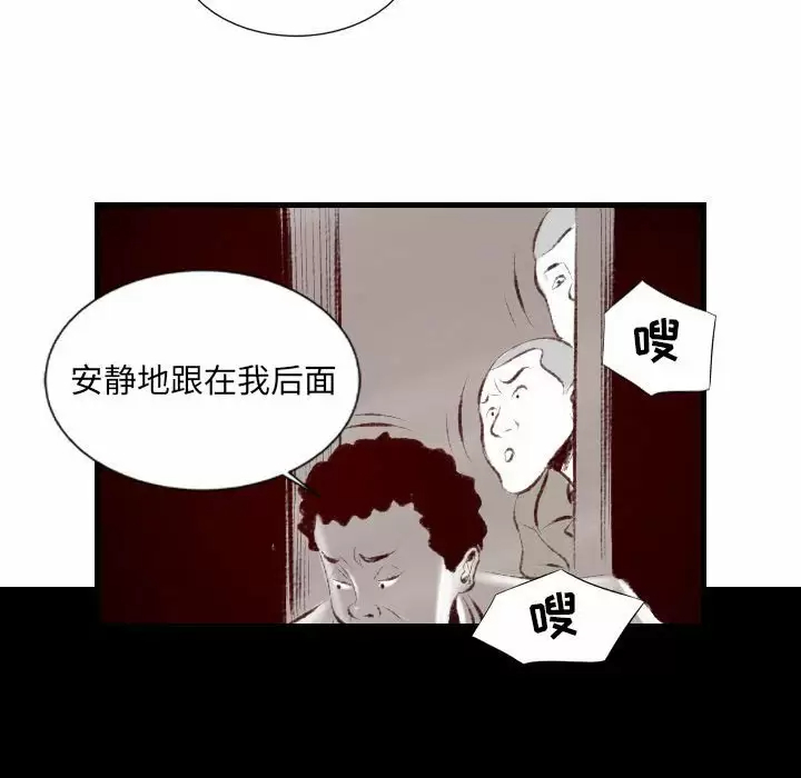 [韩国漫画] 堕落城市 剧情,熟女人妻,巨乳大奶#[105P]-84