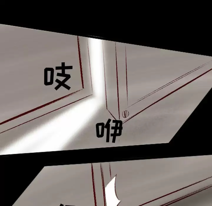 [韩国漫画] 堕落城市 剧情,熟女人妻,巨乳大奶#[105P]-95