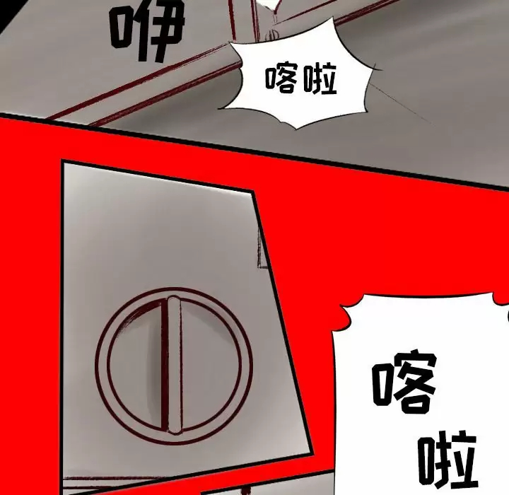 [韩国漫画] 堕落城市 剧情,熟女人妻,巨乳大奶#[105P]-96