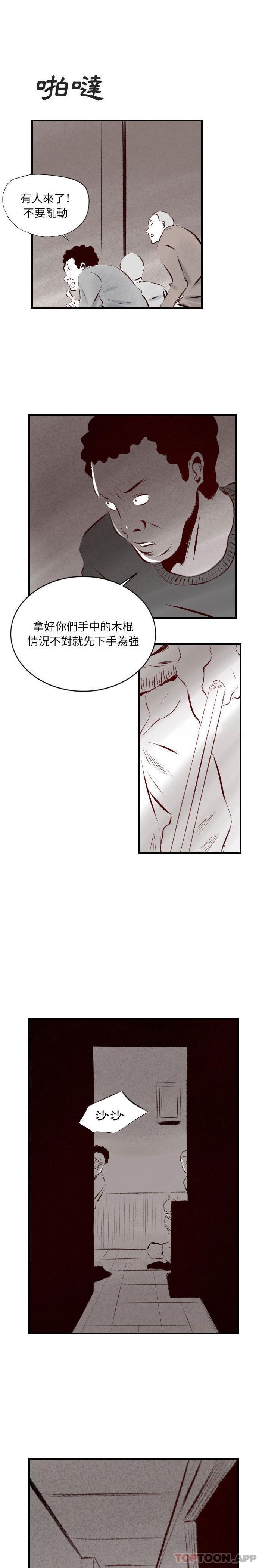 [韩国漫画] 堕落城市 剧情,熟女人妻,巨乳大奶#[16P]-4
