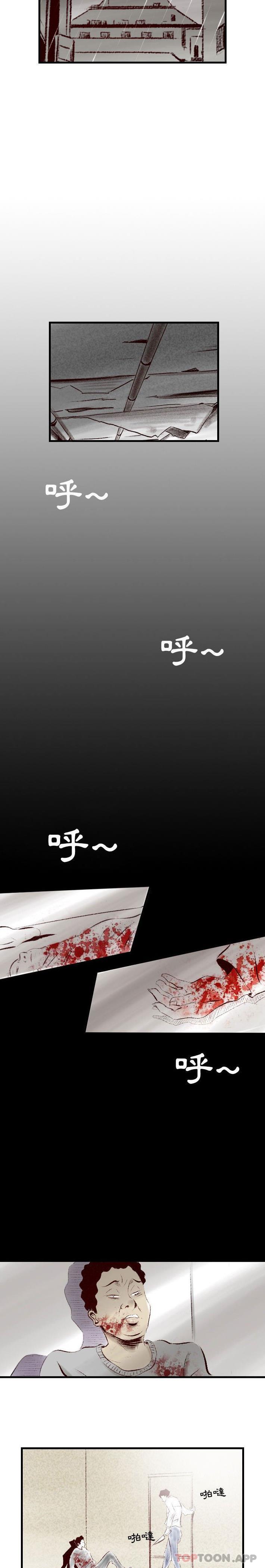 [韩国漫画] 堕落城市 剧情,熟女人妻,巨乳大奶#[16P]-8
