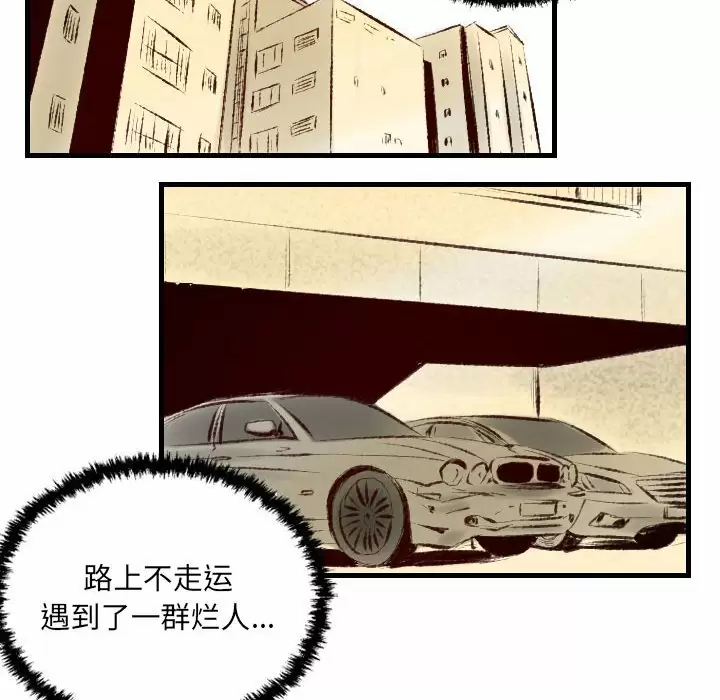 [韩国漫画] 堕落城市 剧情,熟女人妻,巨乳大奶#[68P]-42