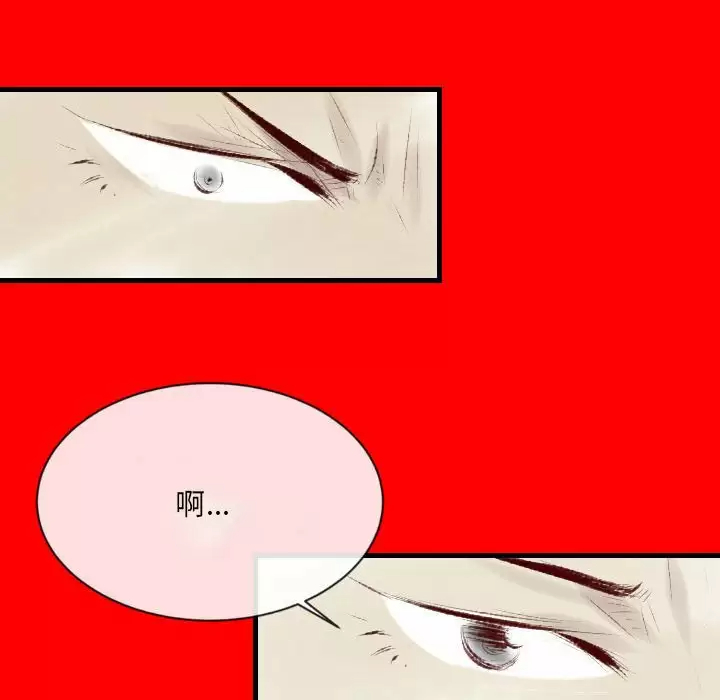 [韩国漫画] 堕落城市 剧情,熟女人妻,巨乳大奶#[68P]-59