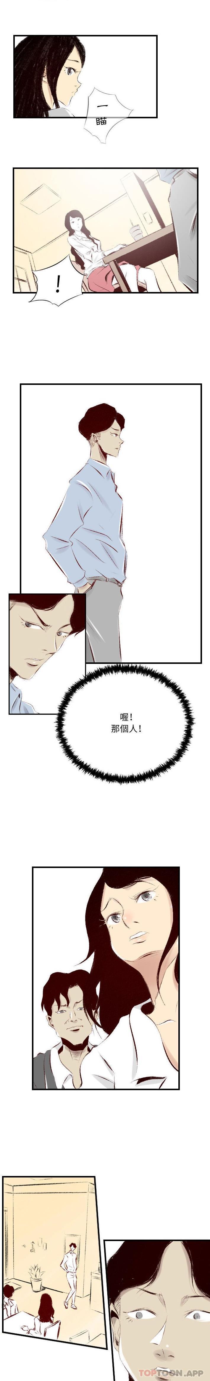 [韩国漫画] 堕落城市 剧情,熟女人妻,巨乳大奶#[16P]-15