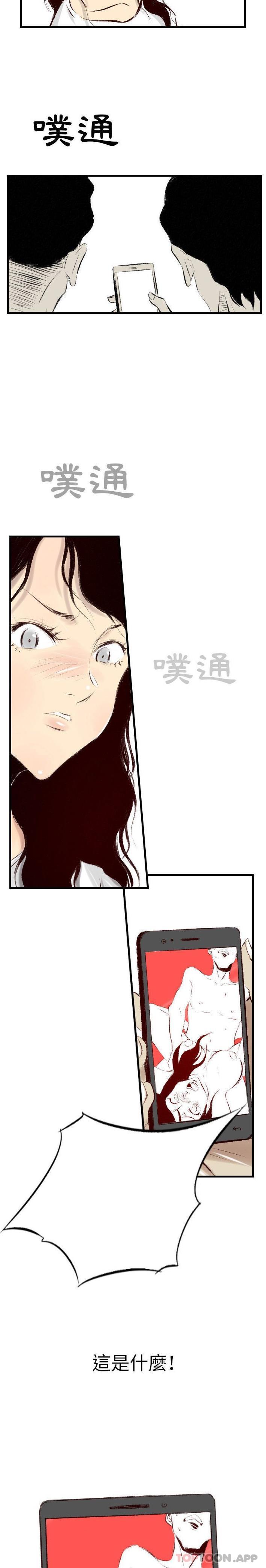 [韩国漫画] 堕落城市 剧情,熟女人妻,巨乳大奶#[16P]-13