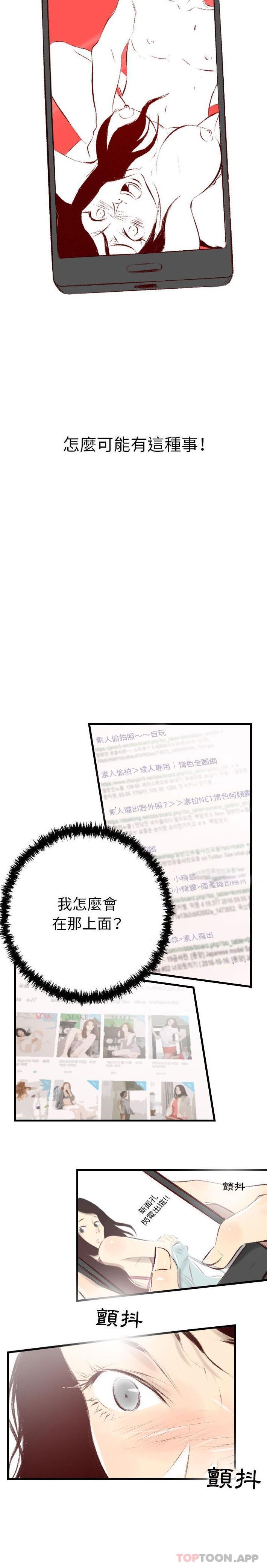 [韩国漫画] 堕落城市 剧情,熟女人妻,巨乳大奶#[16P]-14