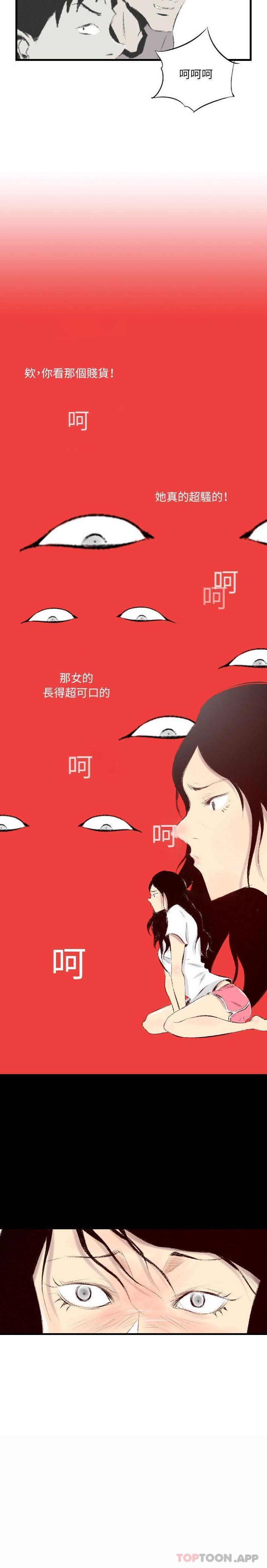 [韩国漫画] 堕落城市 剧情,熟女人妻,巨乳大奶#[16P]-16