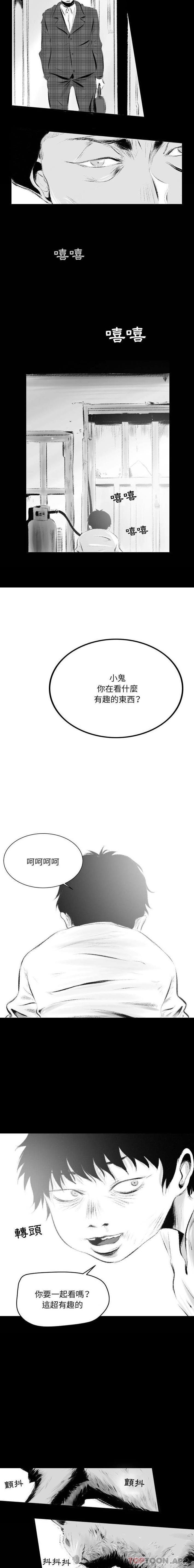 [韩国漫画] 堕落城市 剧情,熟女人妻,巨乳大奶#[16P]-11