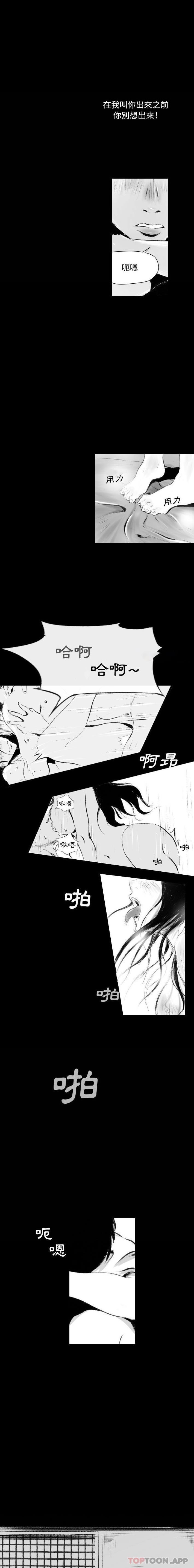 [韩国漫画] 堕落城市 剧情,熟女人妻,巨乳大奶#[16P]-3