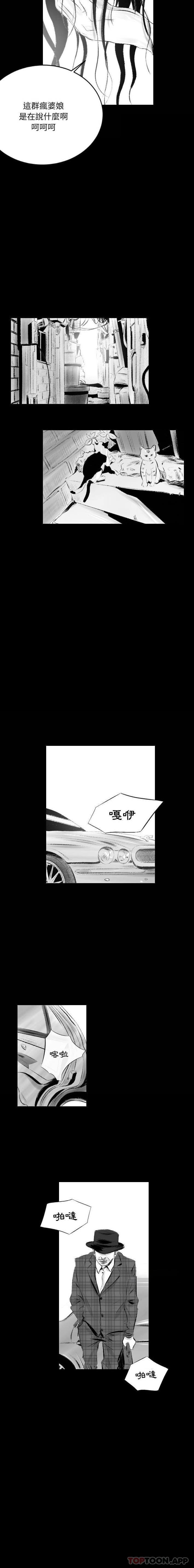 [韩国漫画] 堕落城市 剧情,熟女人妻,巨乳大奶#[16P]-7