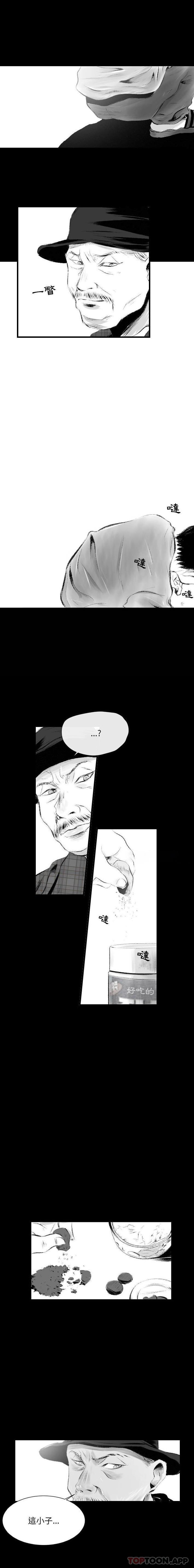 [韩国漫画] 堕落城市 剧情,熟女人妻,巨乳大奶#[16P]-8