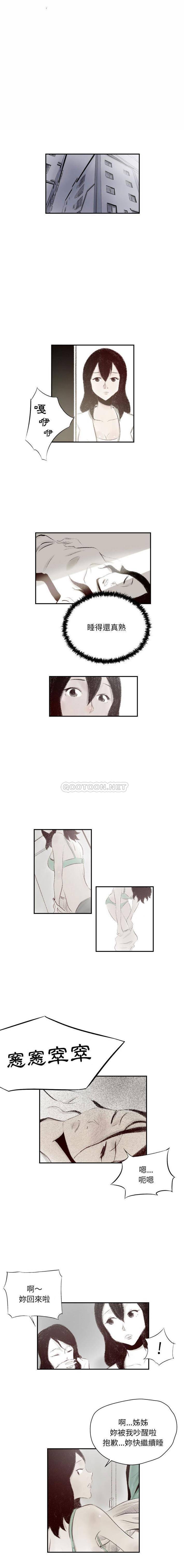 [韩国漫画] 堕落城市 剧情,熟女人妻,巨乳大奶#[11P]-1