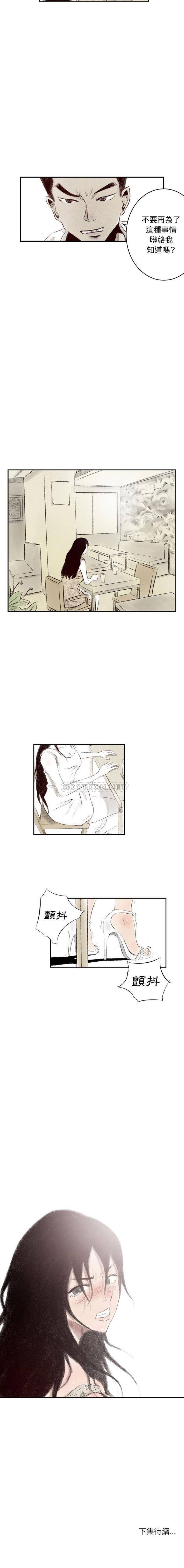 [韩国漫画] 堕落城市 剧情,熟女人妻,巨乳大奶#[11P]-11