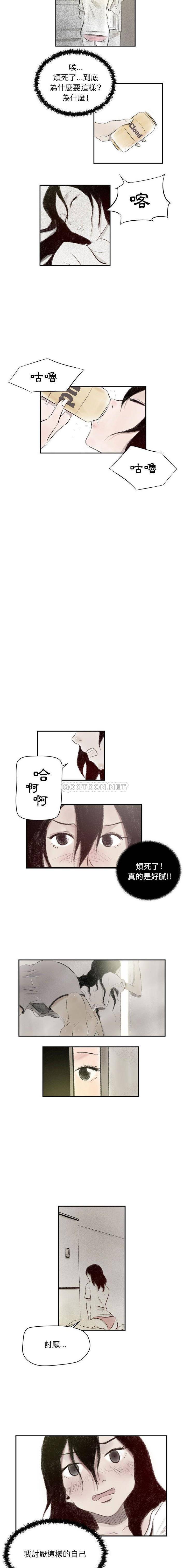 [韩国漫画] 堕落城市 剧情,熟女人妻,巨乳大奶#[11P]-3