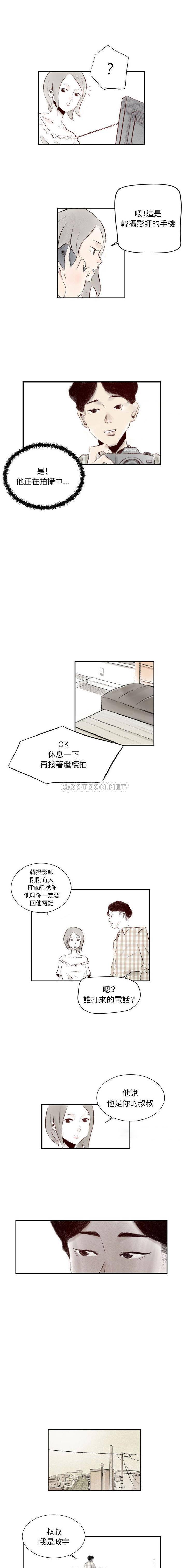 [韩国漫画] 堕落城市 剧情,熟女人妻,巨乳大奶#[11P]-5