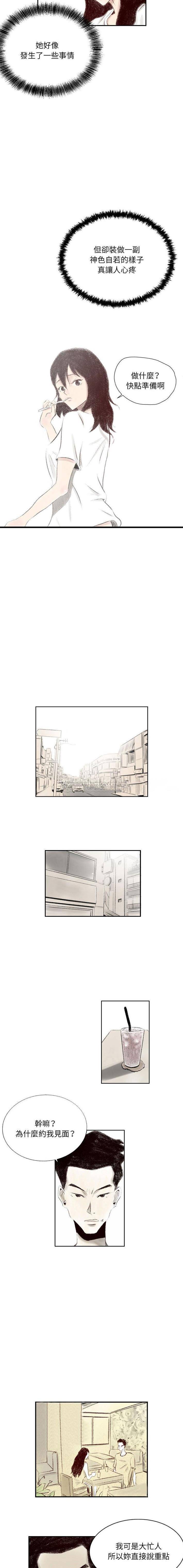 [韩国漫画] 堕落城市 剧情,熟女人妻,巨乳大奶#[11P]-8