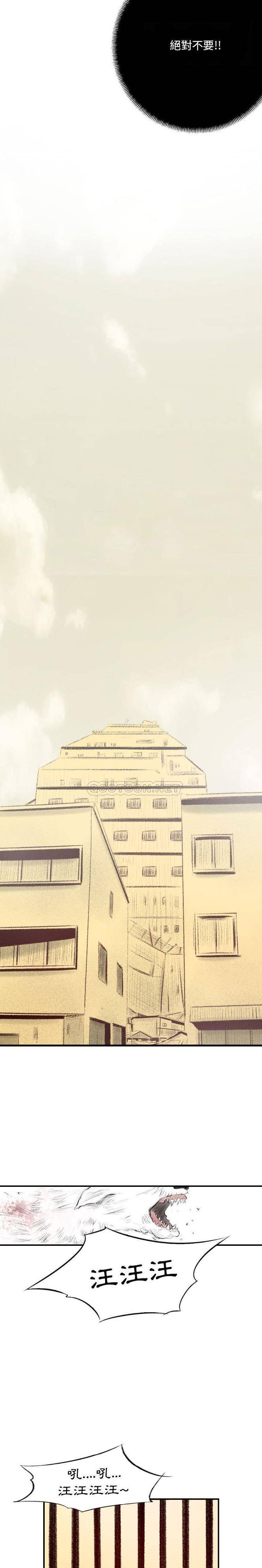 [韩国漫画] 堕落城市 剧情,熟女人妻,巨乳大奶#[16P]-14