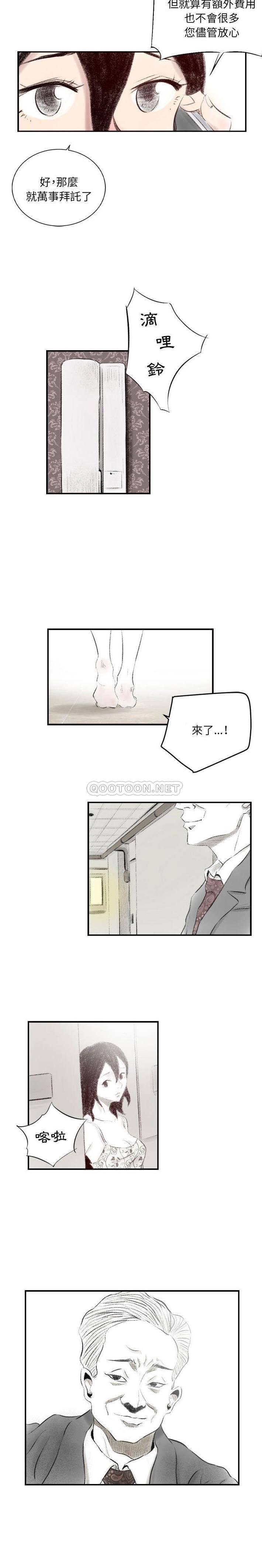 [韩国漫画] 堕落城市 剧情,熟女人妻,巨乳大奶#[16P]-6