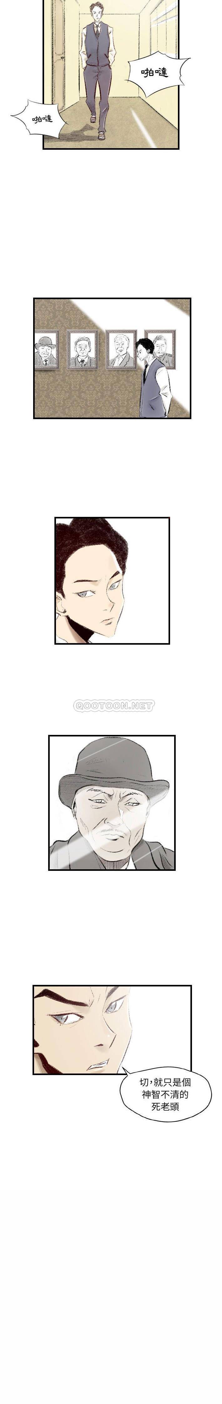 [韩国漫画] 堕落城市 剧情,熟女人妻,巨乳大奶#[16P]-12