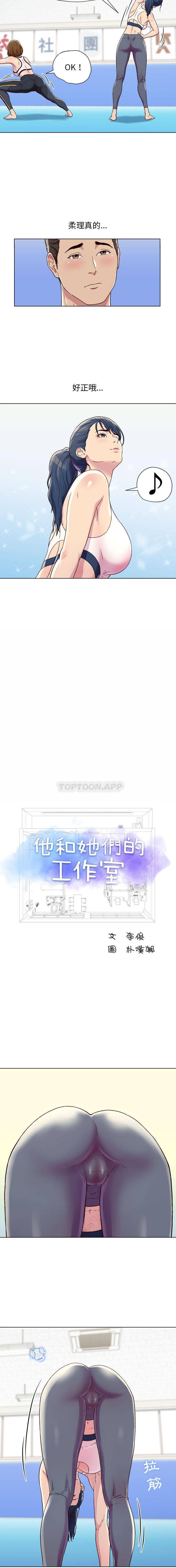 [韩国漫画] 他和她们的工作室 剧情,熟女人妻,巨乳大奶,女学生#[31P]-11