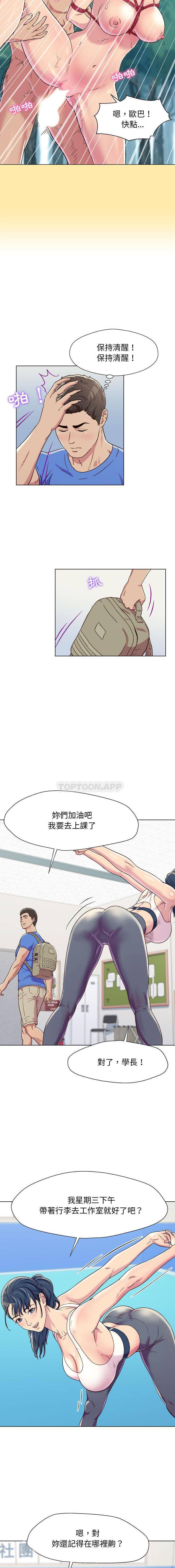 [韩国漫画] 他和她们的工作室 剧情,熟女人妻,巨乳大奶,女学生#[31P]-13