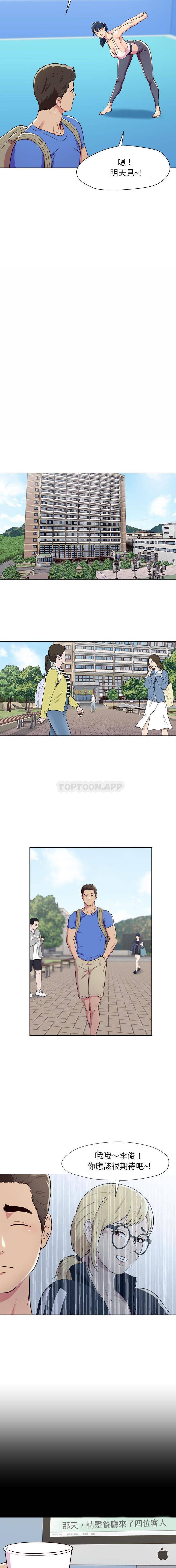 [韩国漫画] 他和她们的工作室 剧情,熟女人妻,巨乳大奶,女学生#[31P]-14