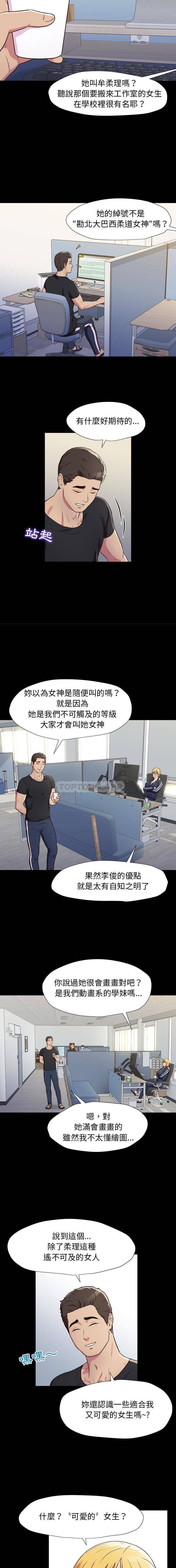 [韩国漫画] 他和她们的工作室 剧情,熟女人妻,巨乳大奶,女学生#[31P]-15