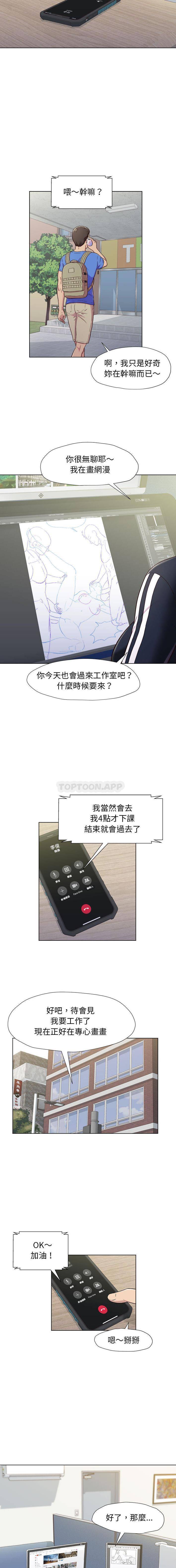 [韩国漫画] 他和她们的工作室 剧情,熟女人妻,巨乳大奶,女学生#[31P]-17