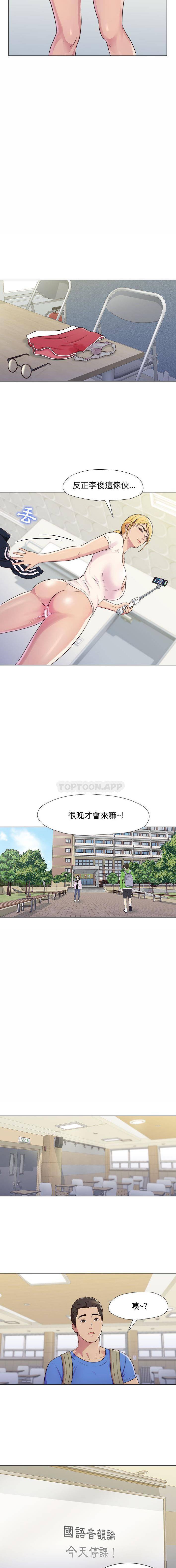 [韩国漫画] 他和她们的工作室 剧情,熟女人妻,巨乳大奶,女学生#[31P]-22