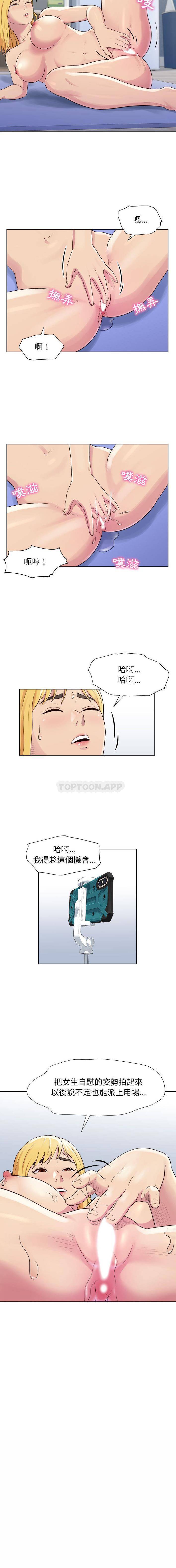 [韩国漫画] 他和她们的工作室 剧情,熟女人妻,巨乳大奶,女学生#[31P]-27