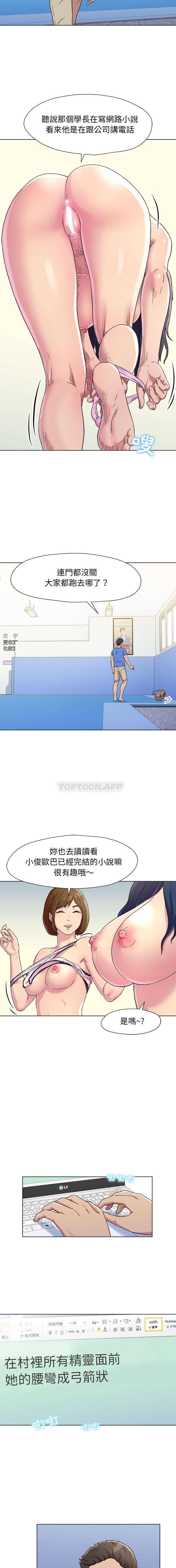 [韩国漫画] 他和她们的工作室 剧情,熟女人妻,巨乳大奶,女学生#[31P]-3