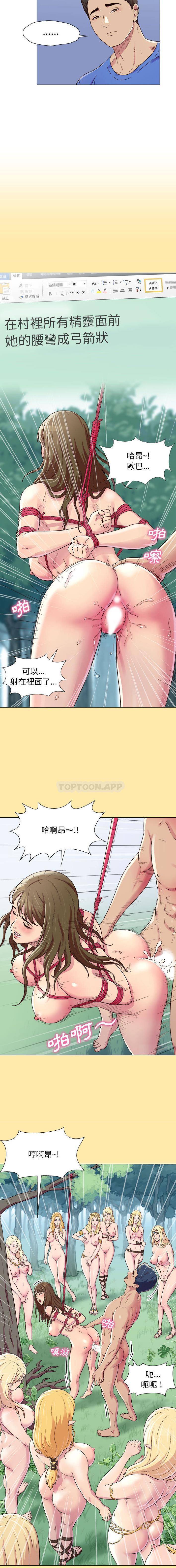 [韩国漫画] 他和她们的工作室 剧情,熟女人妻,巨乳大奶,女学生#[31P]-4