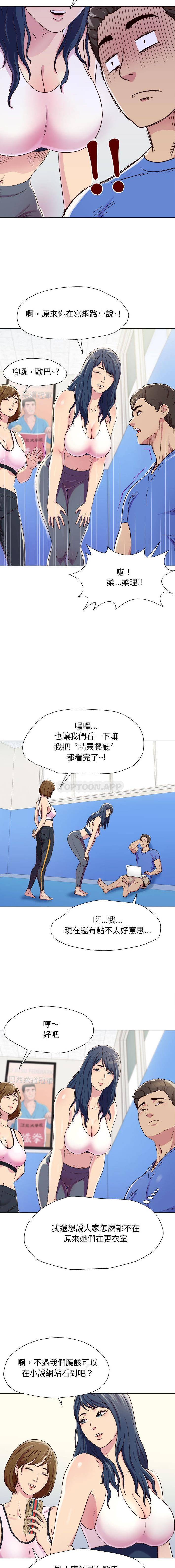 [韩国漫画] 他和她们的工作室 剧情,熟女人妻,巨乳大奶,女学生#[31P]-7