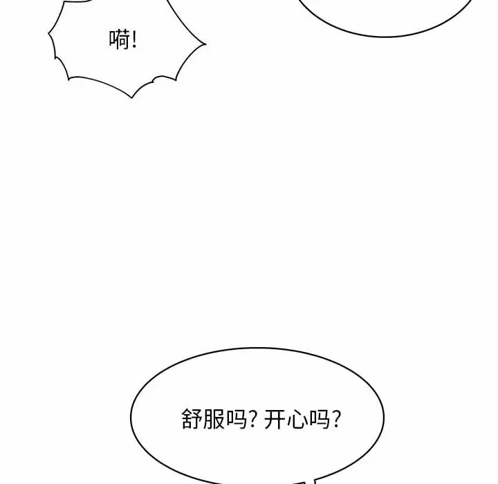 [韩国漫画] 他和她们的工作室 剧情,熟女人妻,巨乳大奶,女学生#[177P]-101