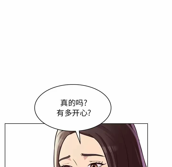 [韩国漫画] 他和她们的工作室 剧情,熟女人妻,巨乳大奶,女学生#[177P]-103