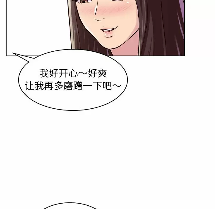 [韩国漫画] 他和她们的工作室 剧情,熟女人妻,巨乳大奶,女学生#[177P]-104