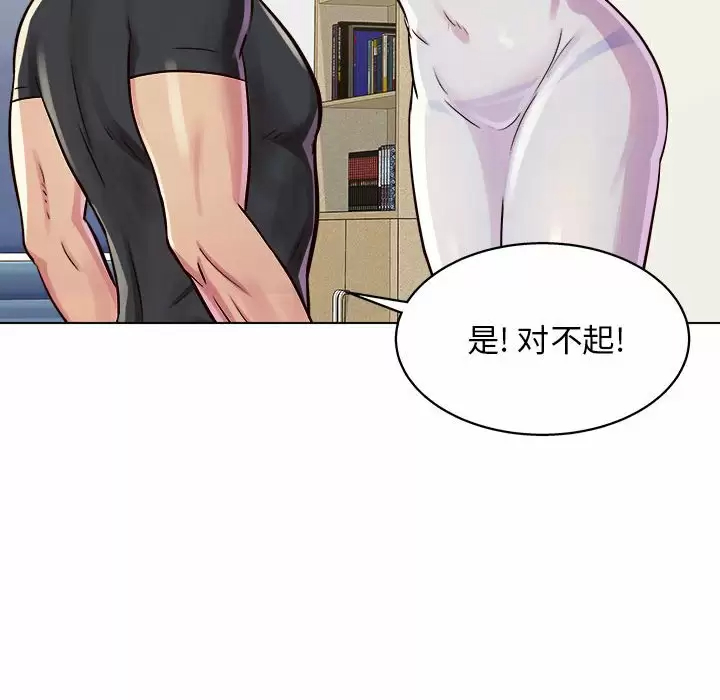 [韩国漫画] 他和她们的工作室 剧情,熟女人妻,巨乳大奶,女学生#[177P]-106