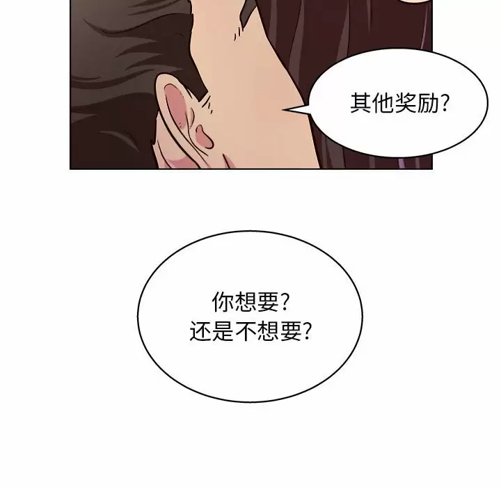 [韩国漫画] 他和她们的工作室 剧情,熟女人妻,巨乳大奶,女学生#[177P]-108