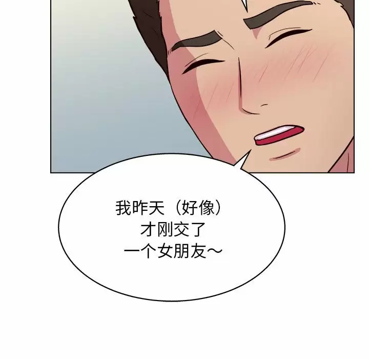 [韩国漫画] 他和她们的工作室 剧情,熟女人妻,巨乳大奶,女学生#[177P]-121