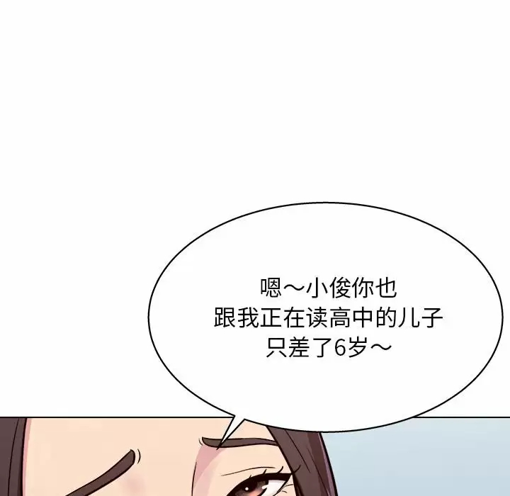 [韩国漫画] 他和她们的工作室 剧情,熟女人妻,巨乳大奶,女学生#[177P]-125