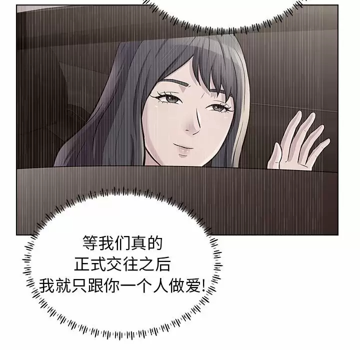 [韩国漫画] 他和她们的工作室 剧情,熟女人妻,巨乳大奶,女学生#[177P]-129
