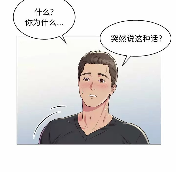 [韩国漫画] 他和她们的工作室 剧情,熟女人妻,巨乳大奶,女学生#[177P]-13