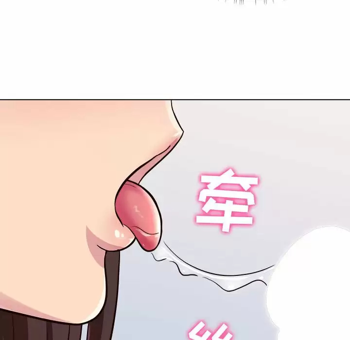[韩国漫画] 他和她们的工作室 剧情,熟女人妻,巨乳大奶,女学生#[177P]-149
