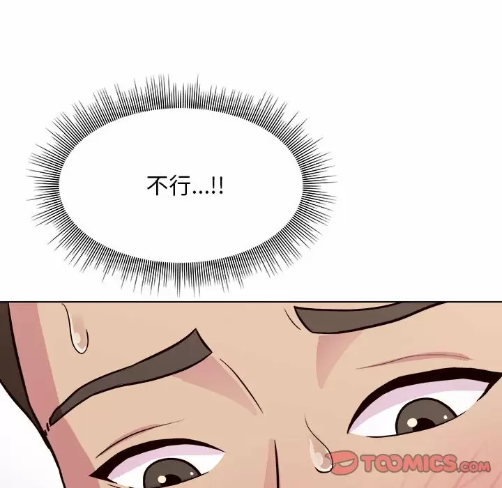 [韩国漫画] 他和她们的工作室 剧情,熟女人妻,巨乳大奶,女学生#[177P]-152