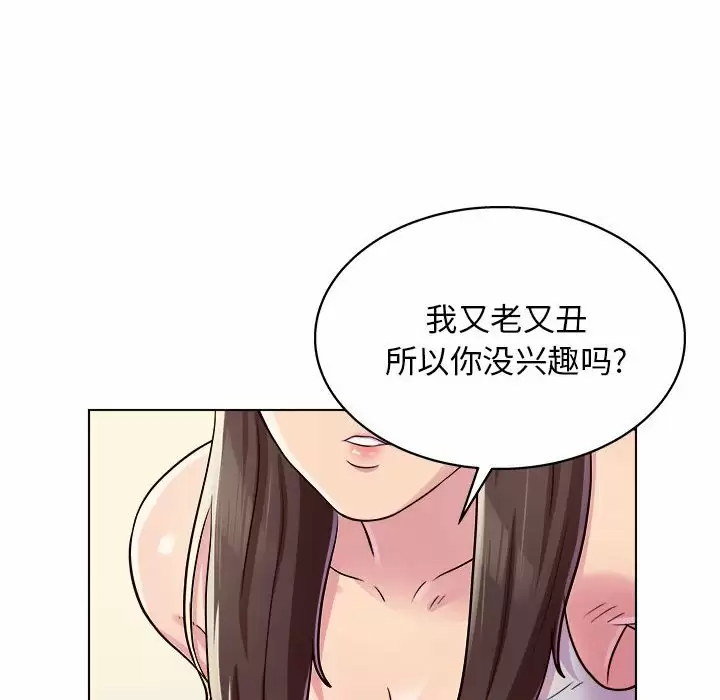 [韩国漫画] 他和她们的工作室 剧情,熟女人妻,巨乳大奶,女学生#[177P]-16