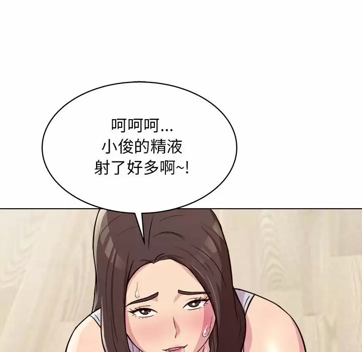 [韩国漫画] 他和她们的工作室 剧情,熟女人妻,巨乳大奶,女学生#[177P]-161