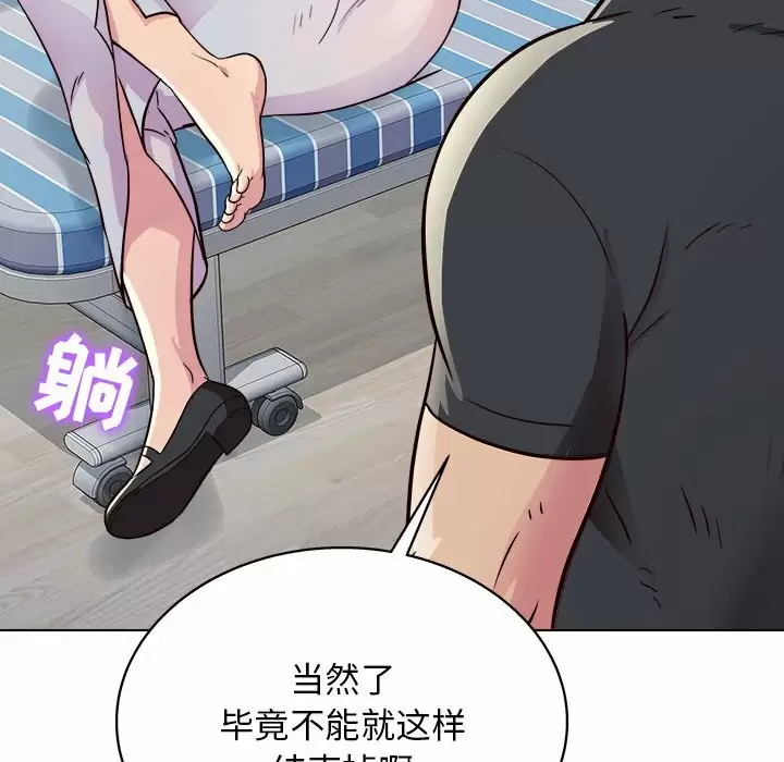 [韩国漫画] 他和她们的工作室 剧情,熟女人妻,巨乳大奶,女学生#[177P]-166