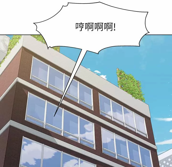[韩国漫画] 他和她们的工作室 剧情,熟女人妻,巨乳大奶,女学生#[177P]-168