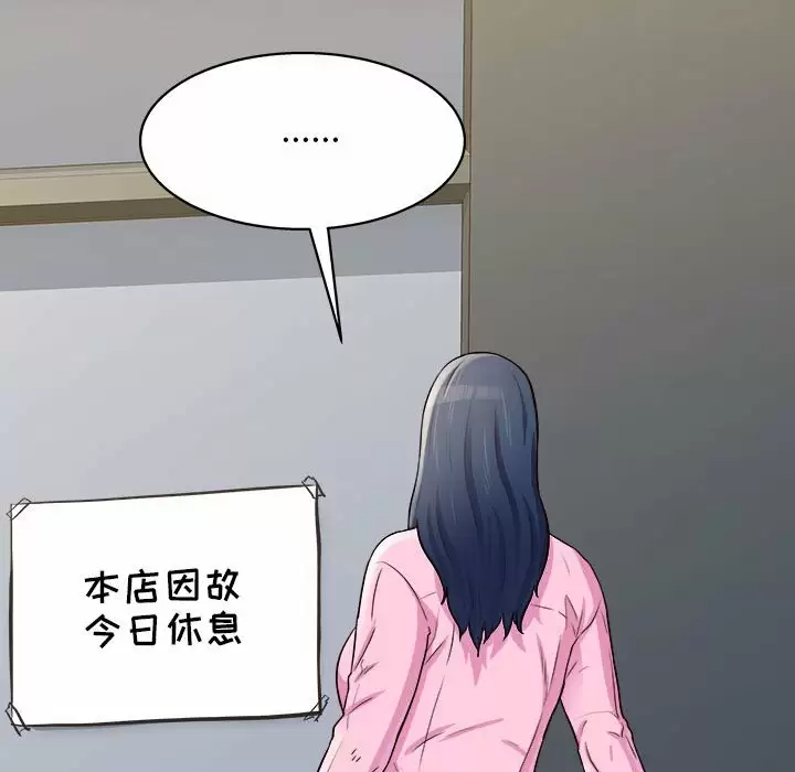 [韩国漫画] 他和她们的工作室 剧情,熟女人妻,巨乳大奶,女学生#[177P]-175