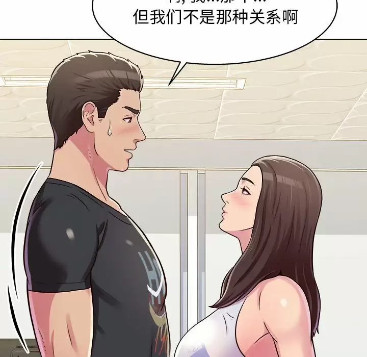 [韩国漫画] 他和她们的工作室 剧情,熟女人妻,巨乳大奶,女学生#[177P]-18